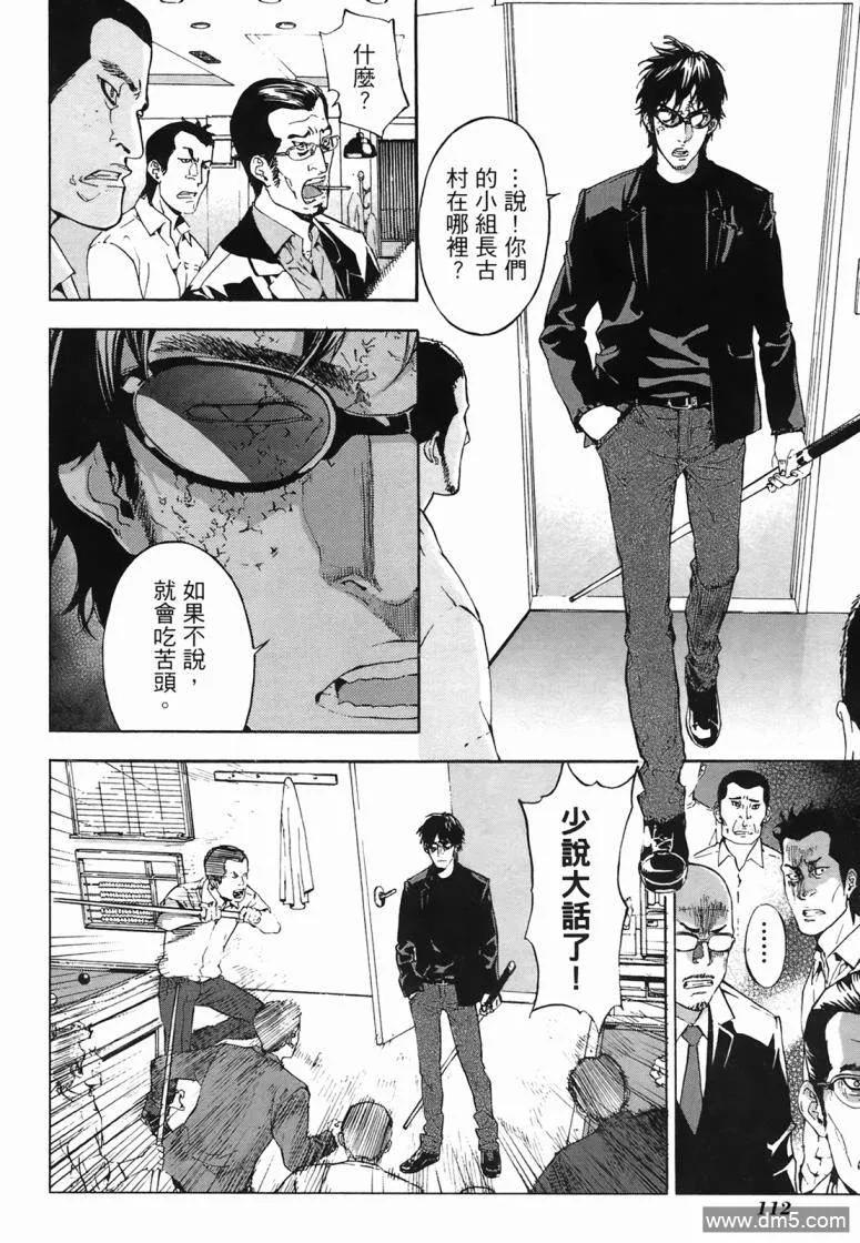 第110页