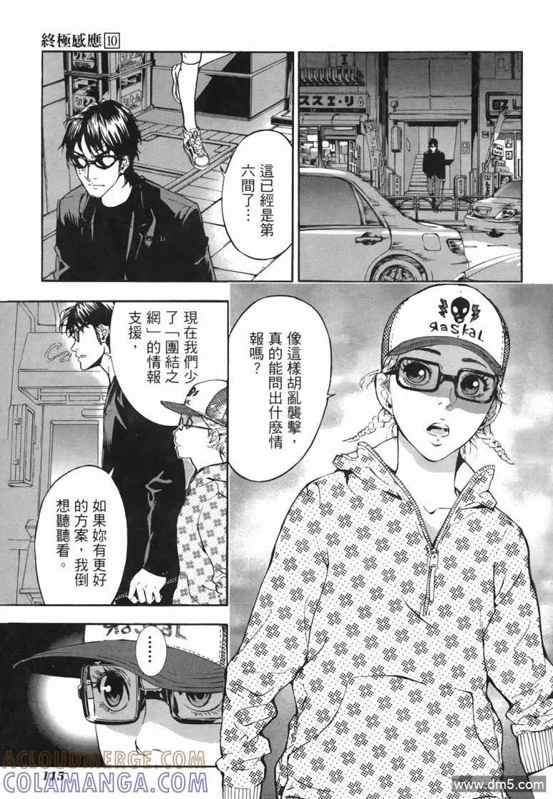 第113页