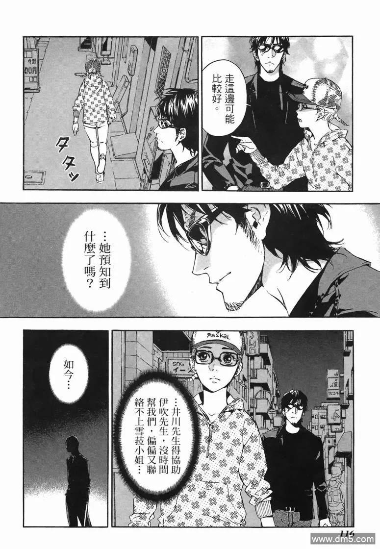 第114页