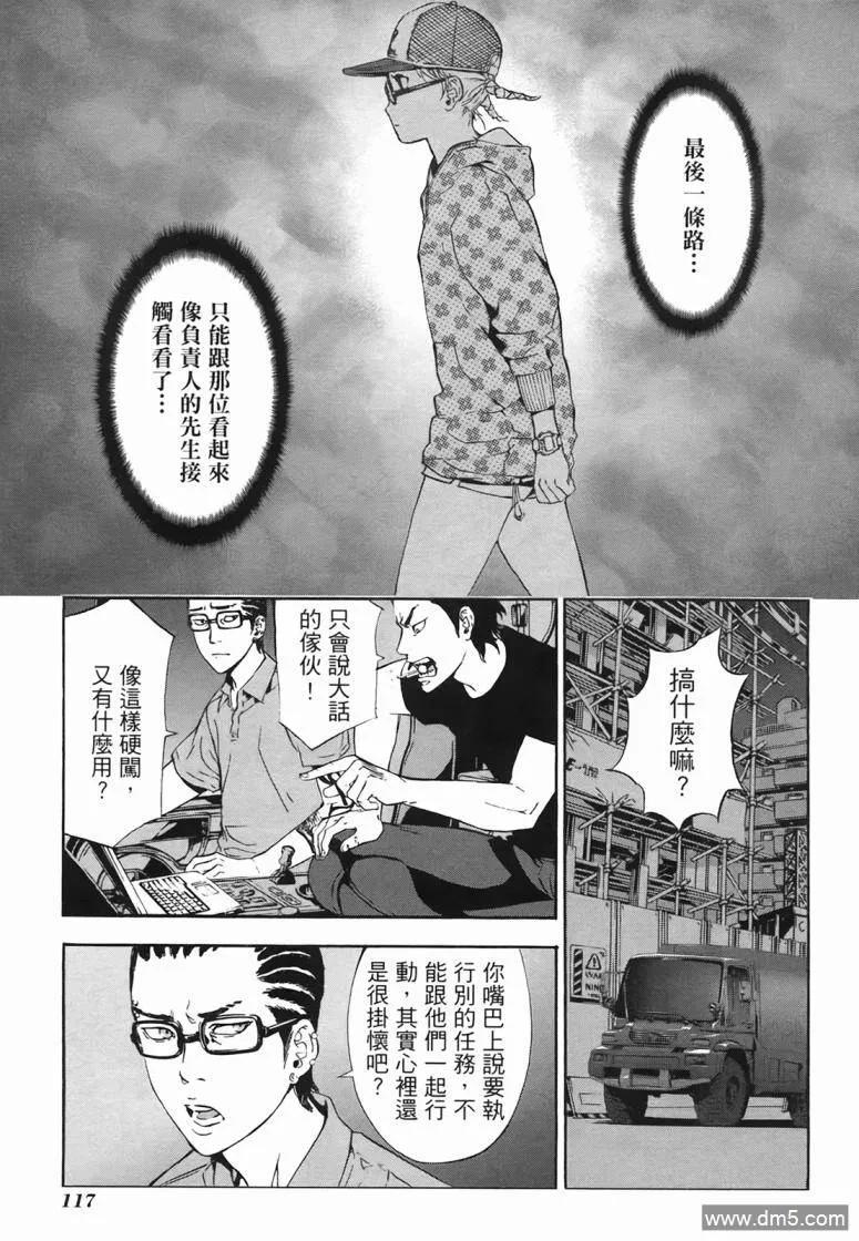 第115页