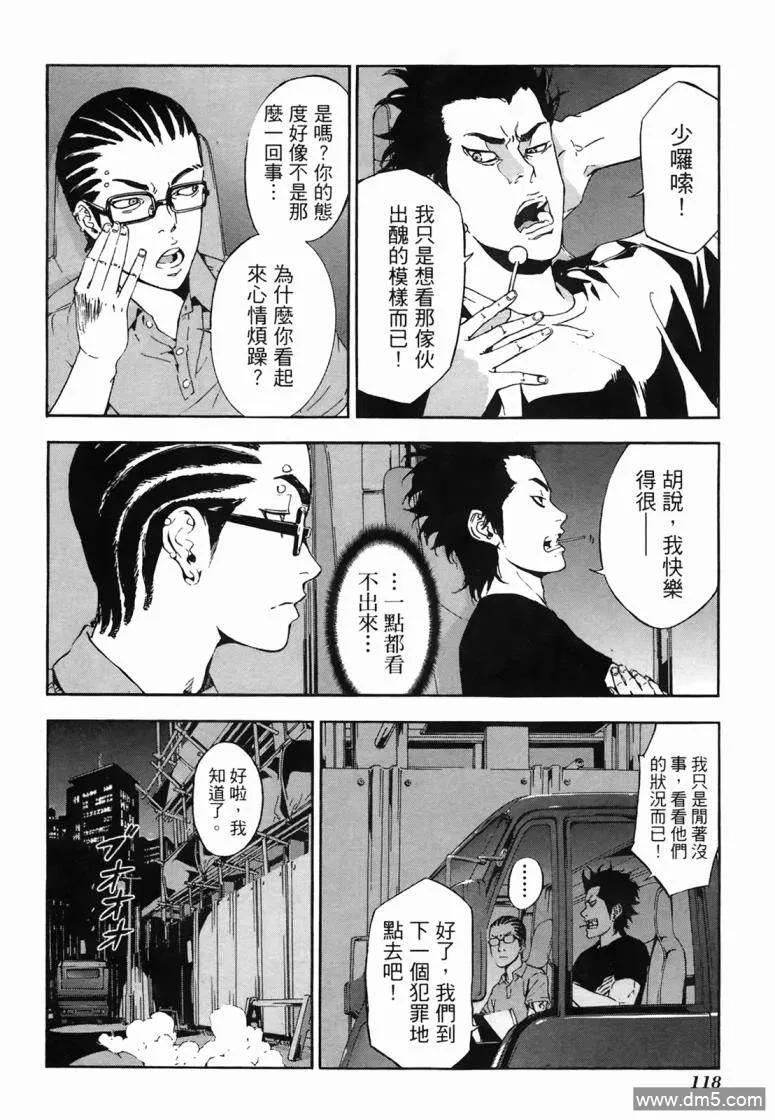 第116页