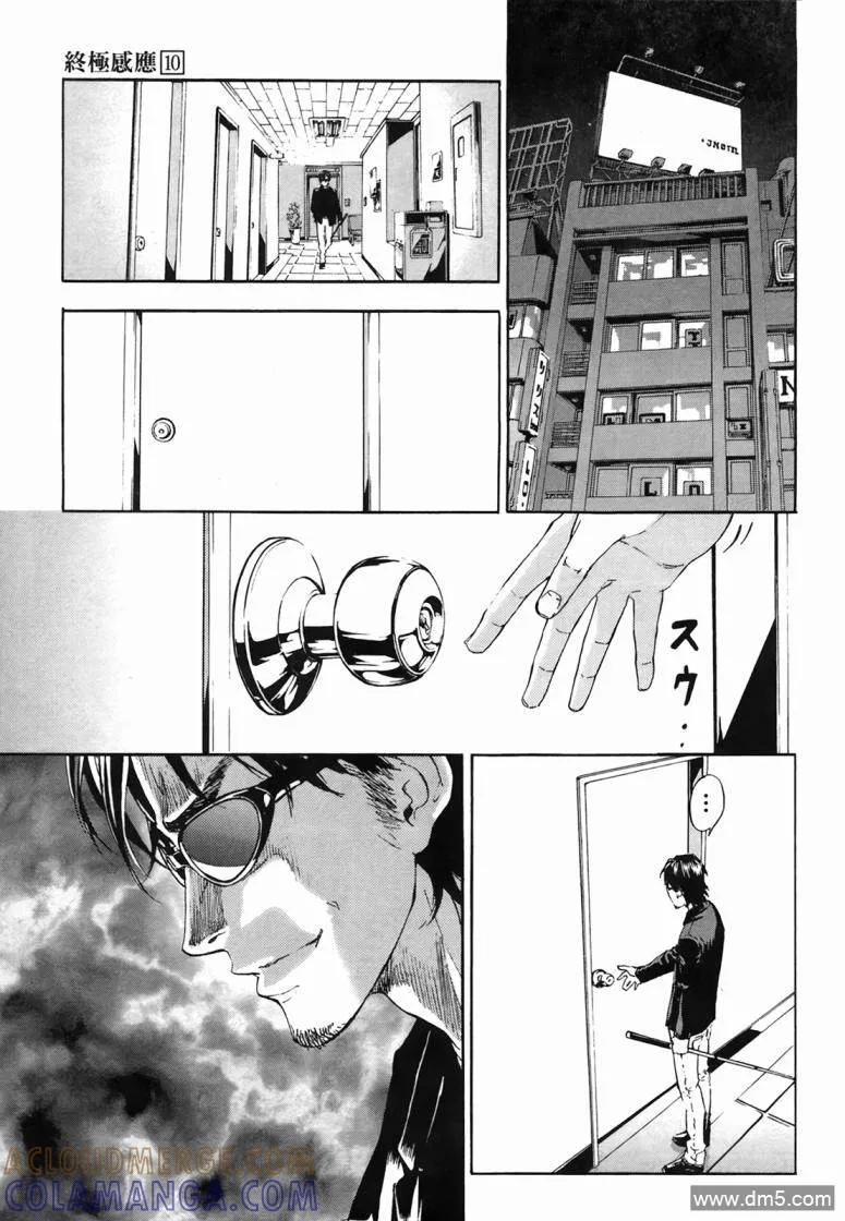 第117页