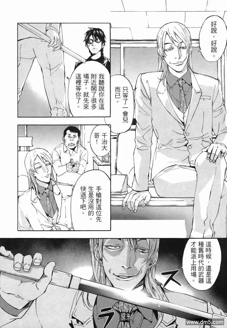 第122页