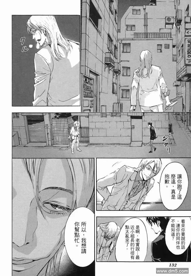第130页