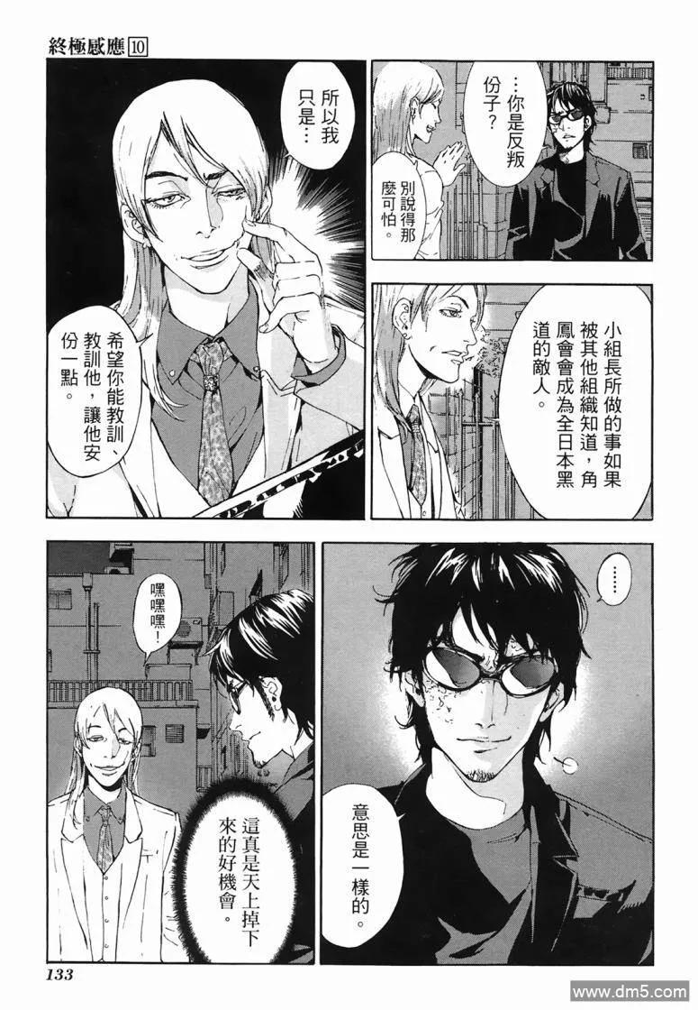 第131页