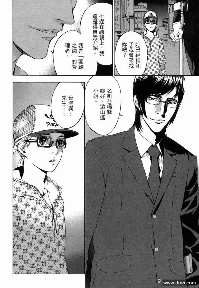 第132页