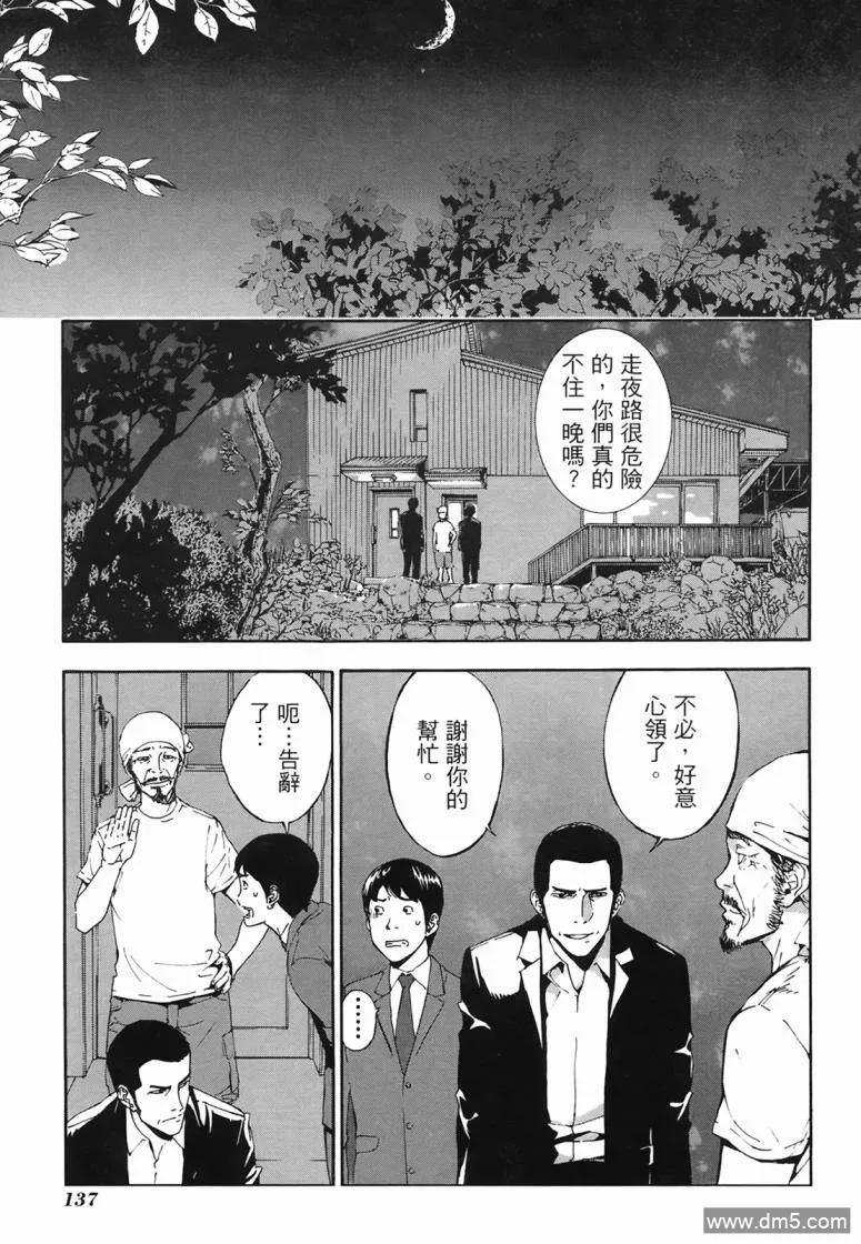 第135页