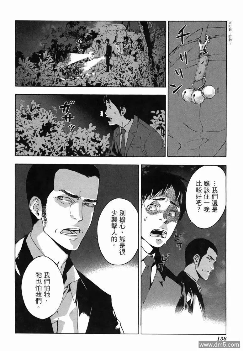 第136页