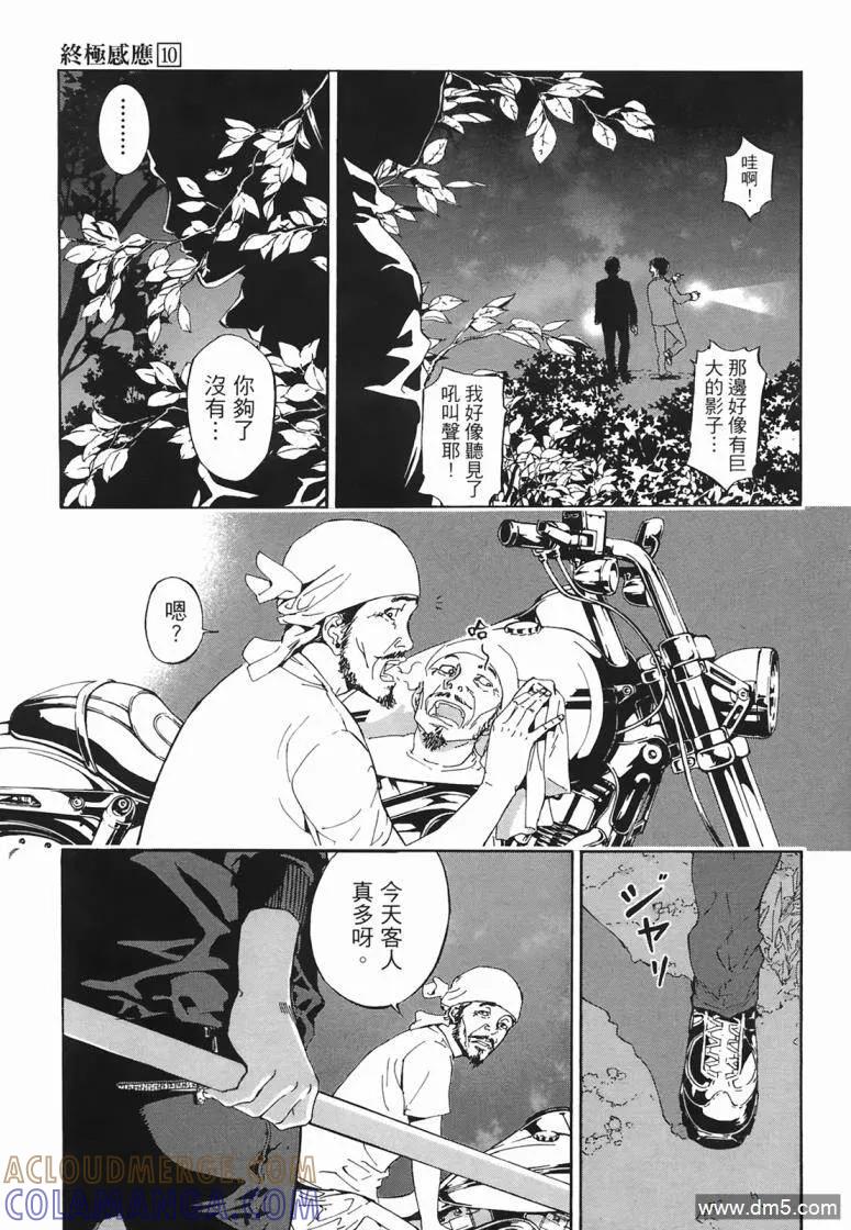 第137页