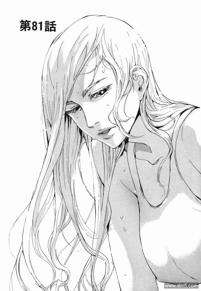 第139页