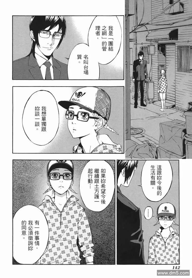 第140页