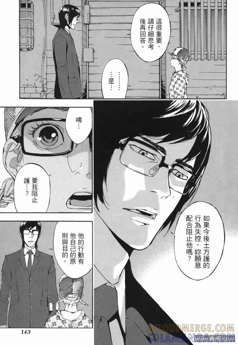 第141页