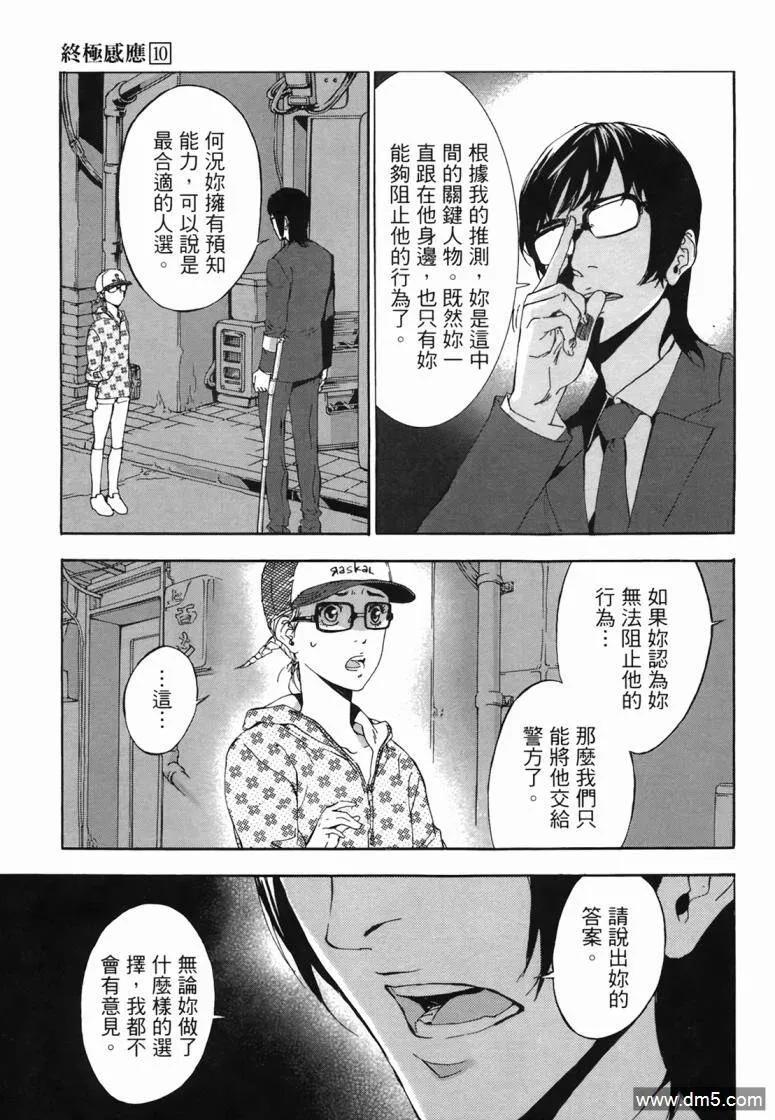 第143页