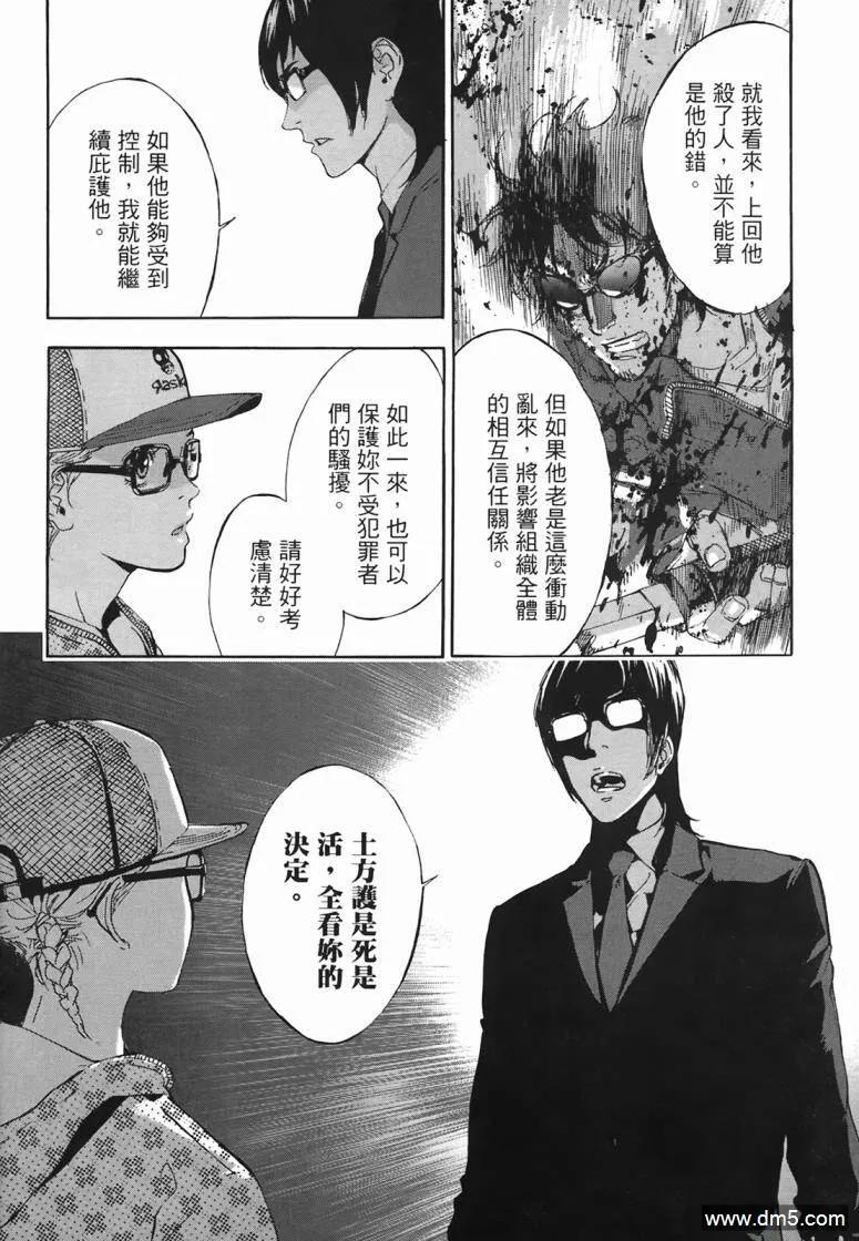 第144页