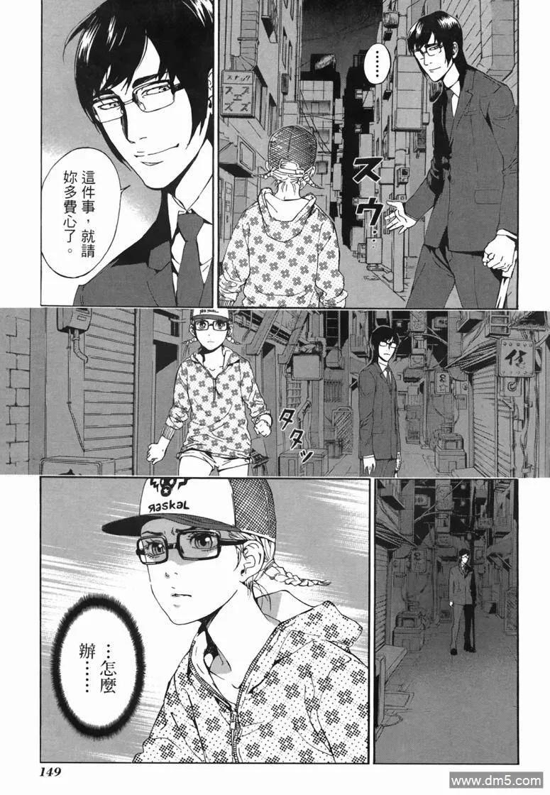 第147页