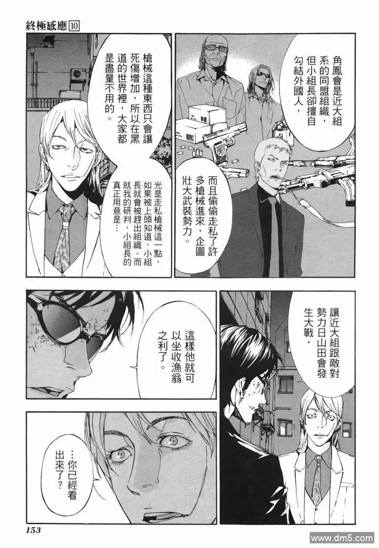 第151页