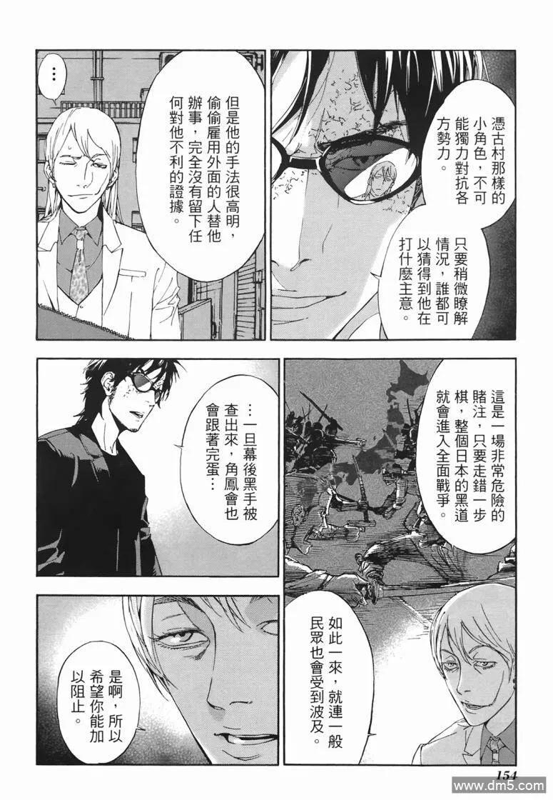 第152页