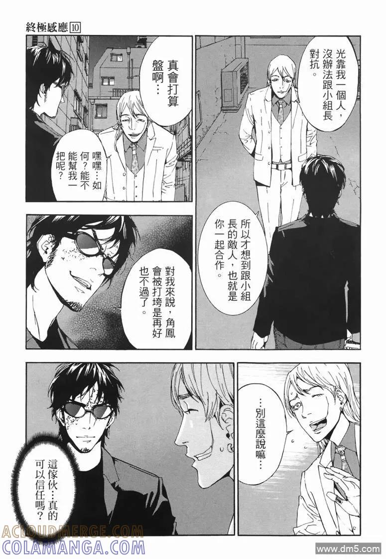 第153页