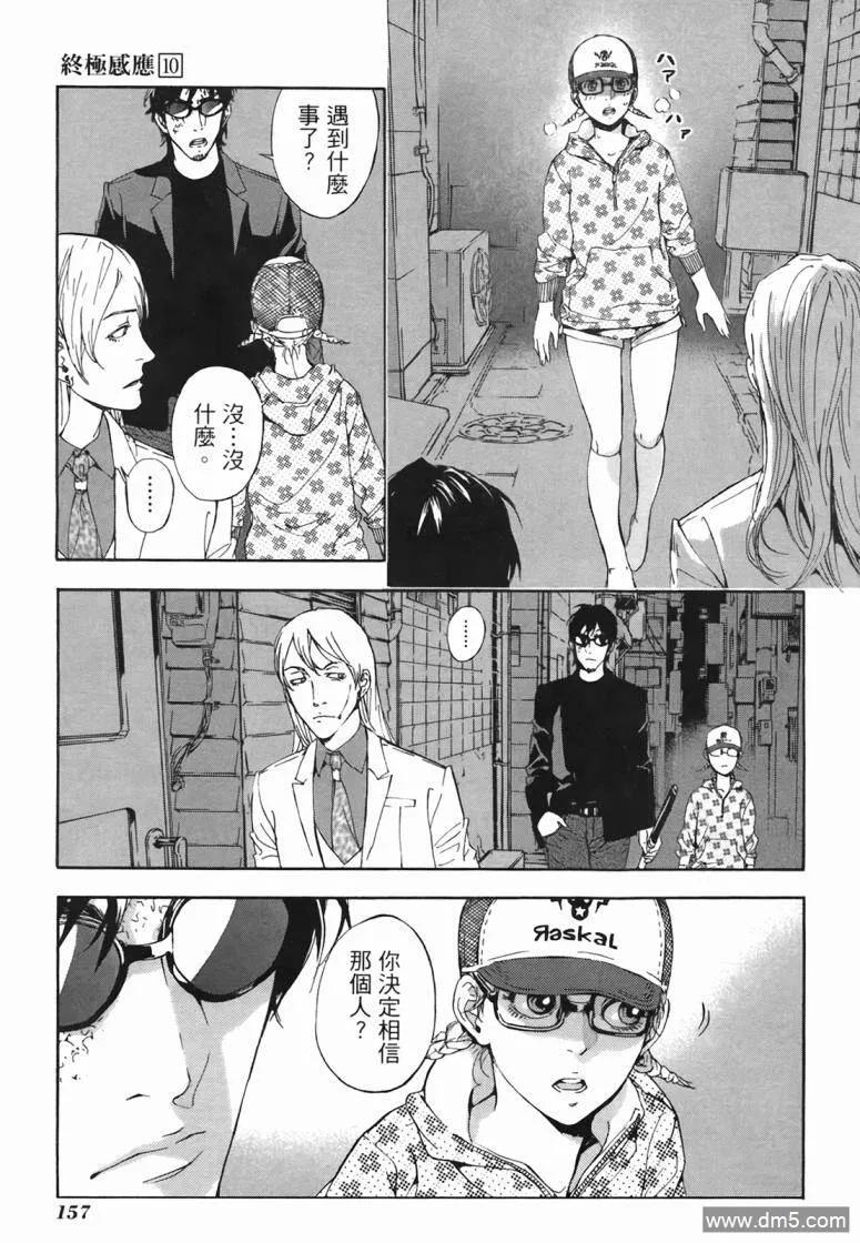 第155页