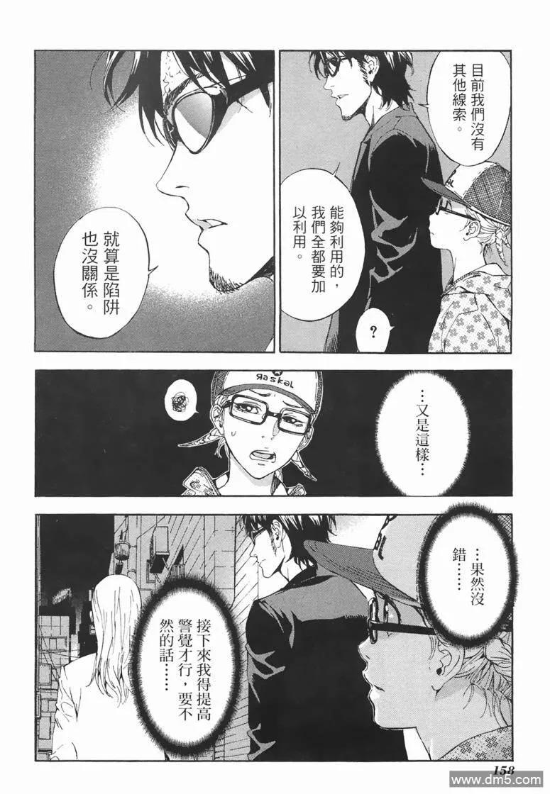第156页