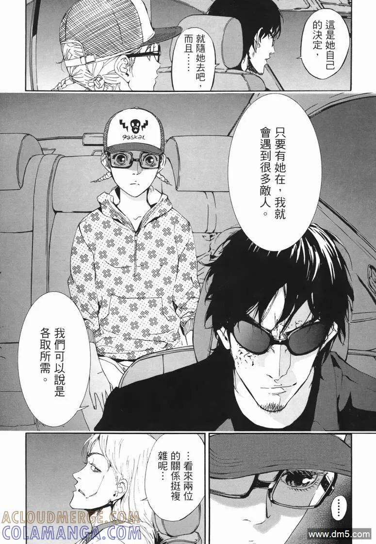 第161页