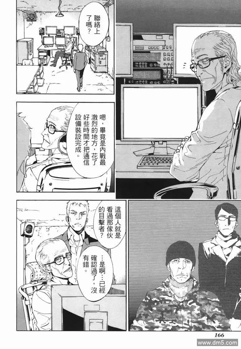 第164页