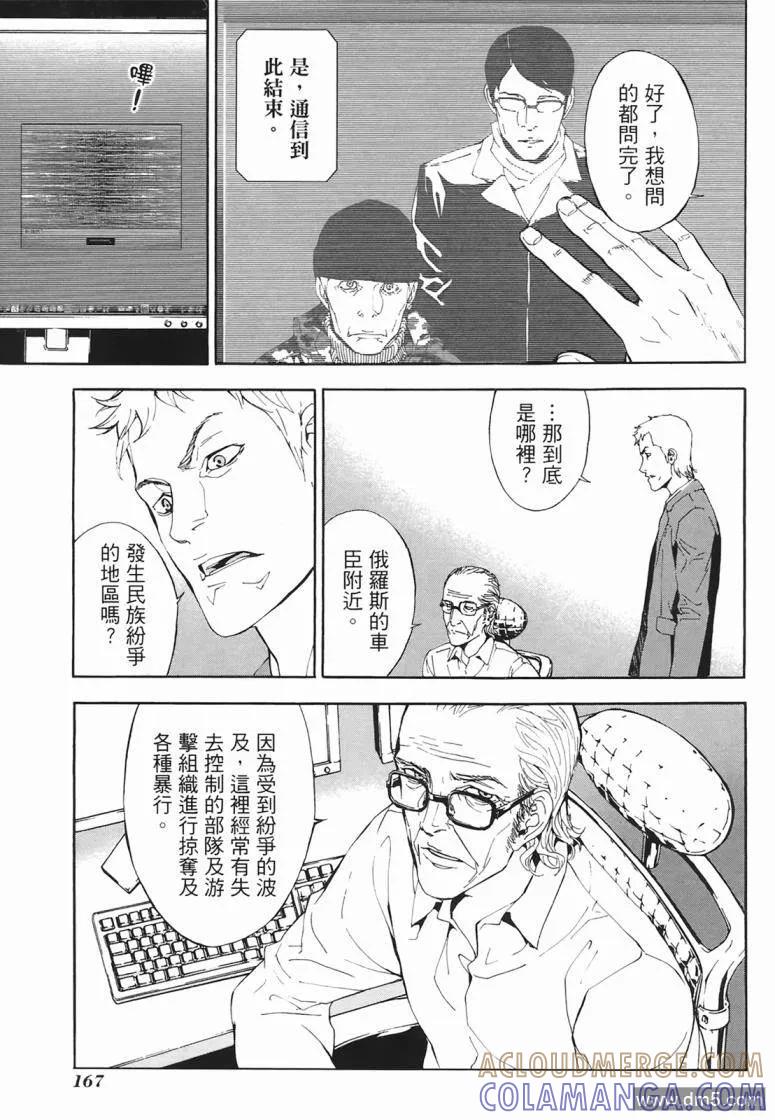 第165页