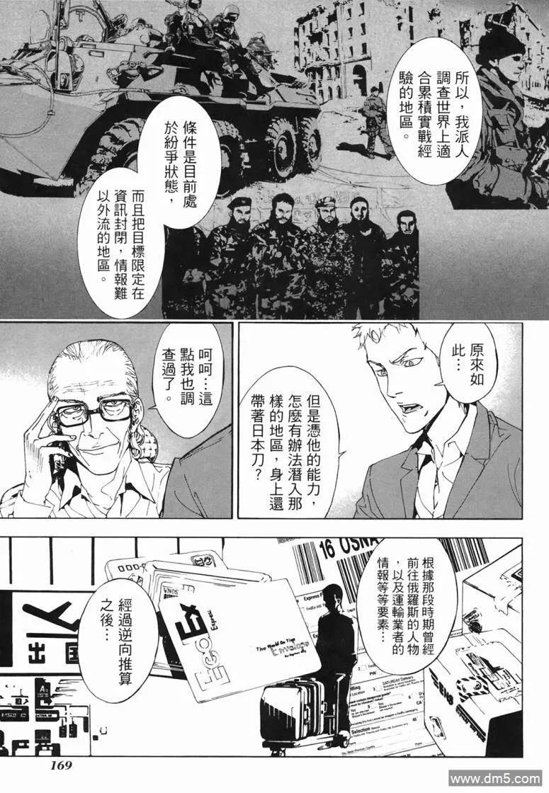 第167页