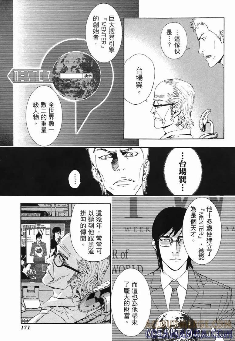 第169页