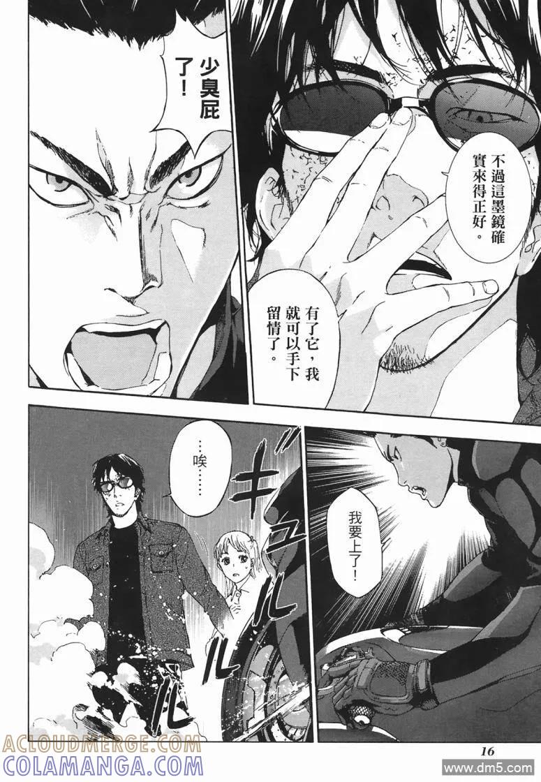 第17页