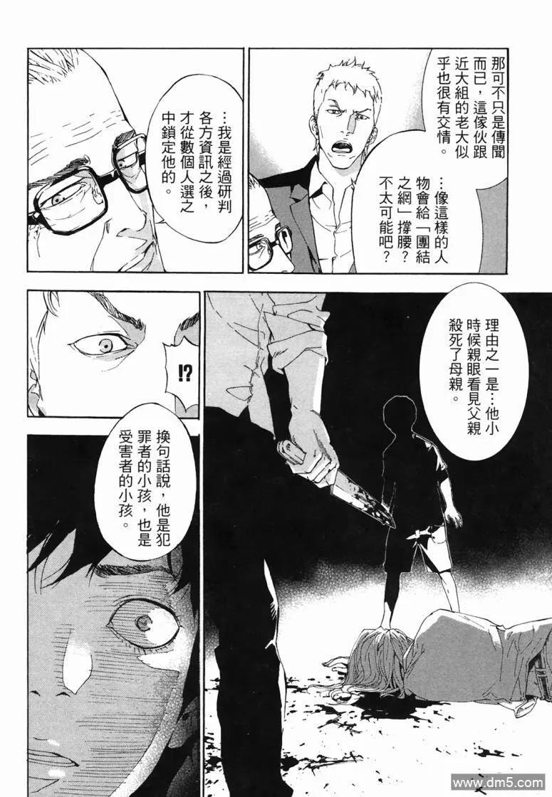 第170页