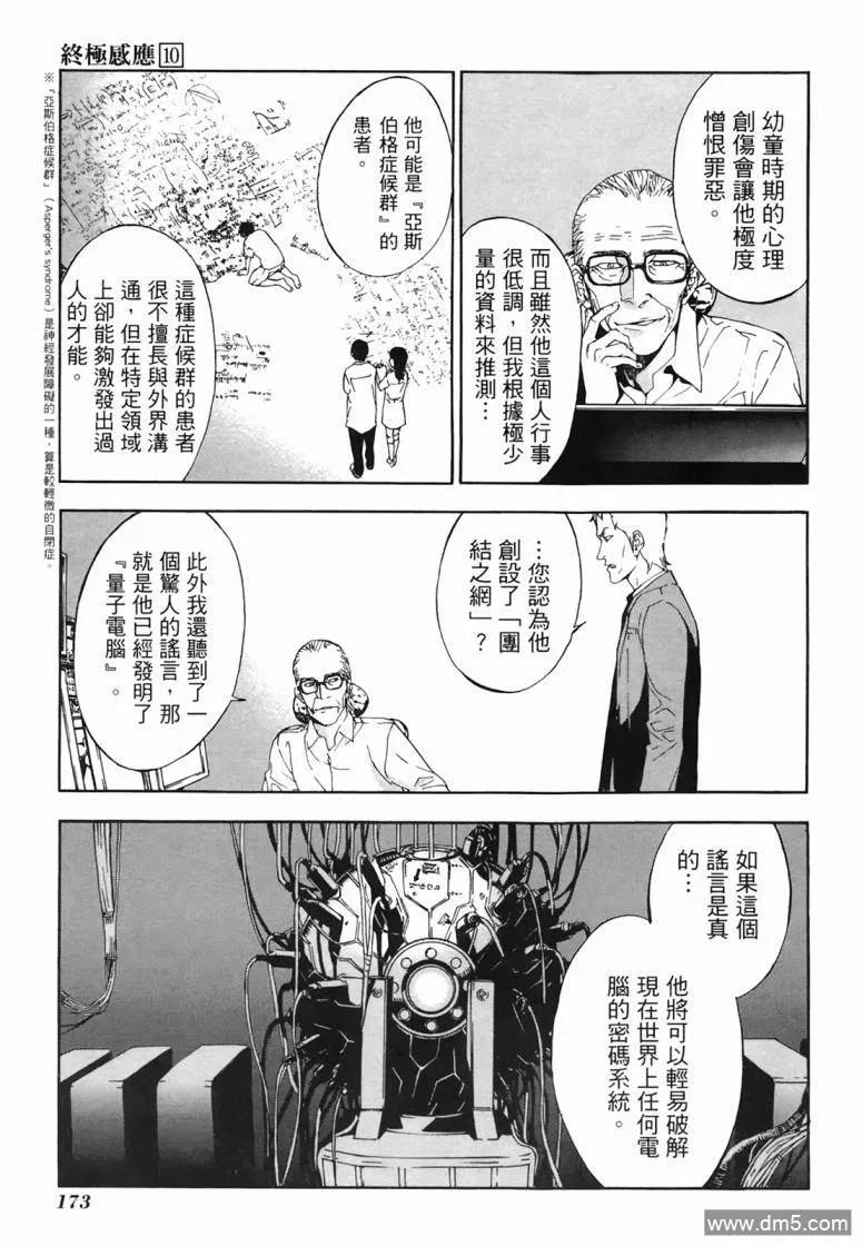 第171页
