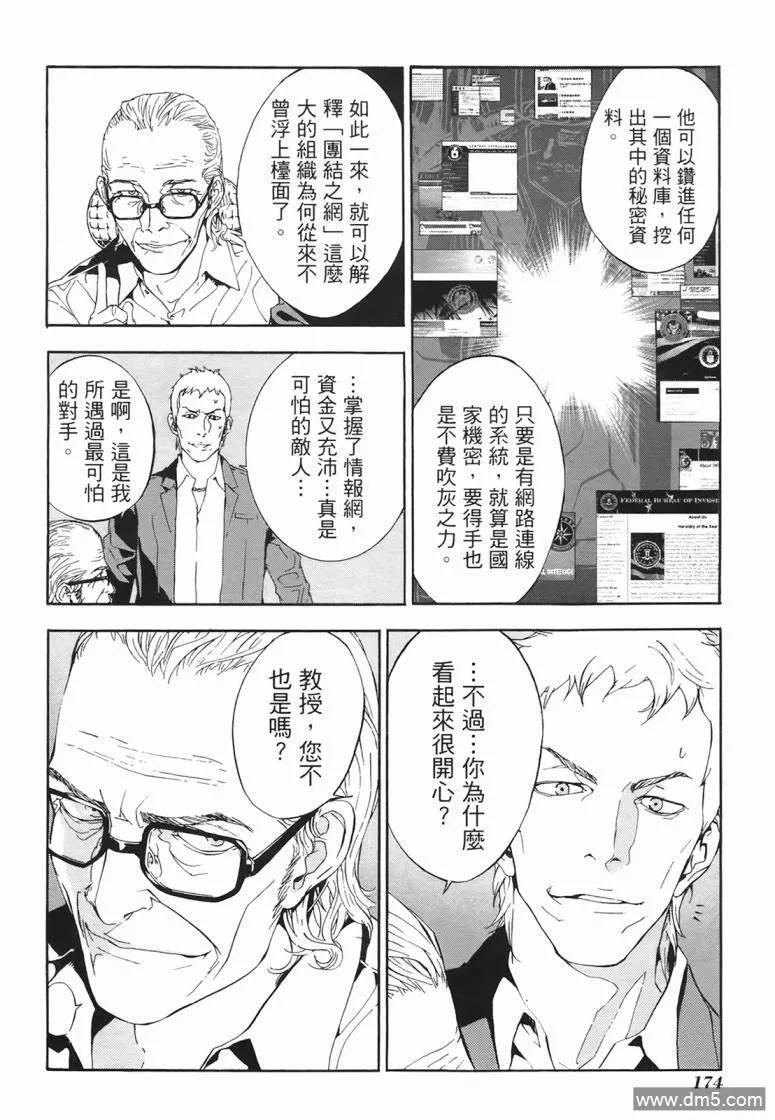 第172页