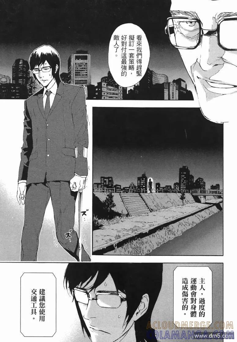 第173页