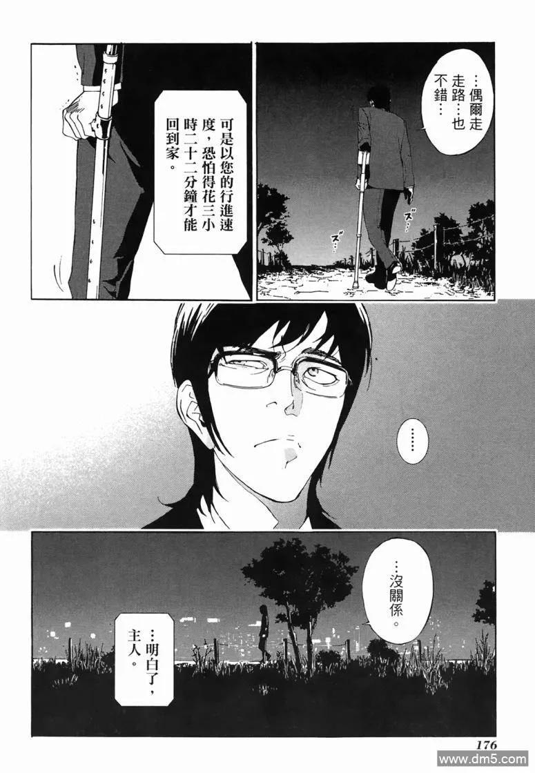 第174页