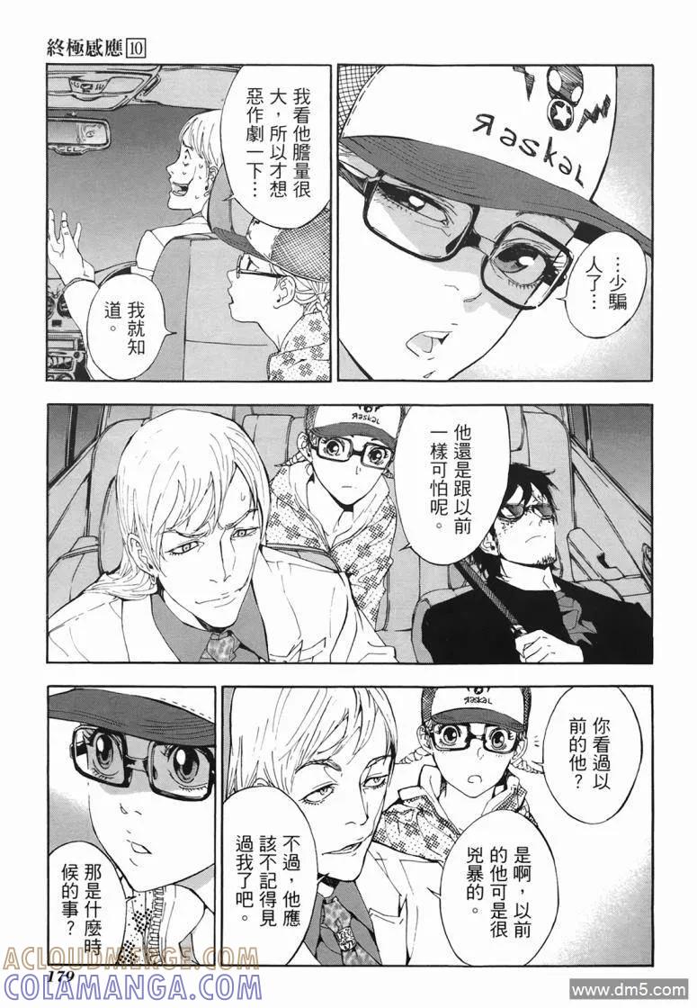 第177页