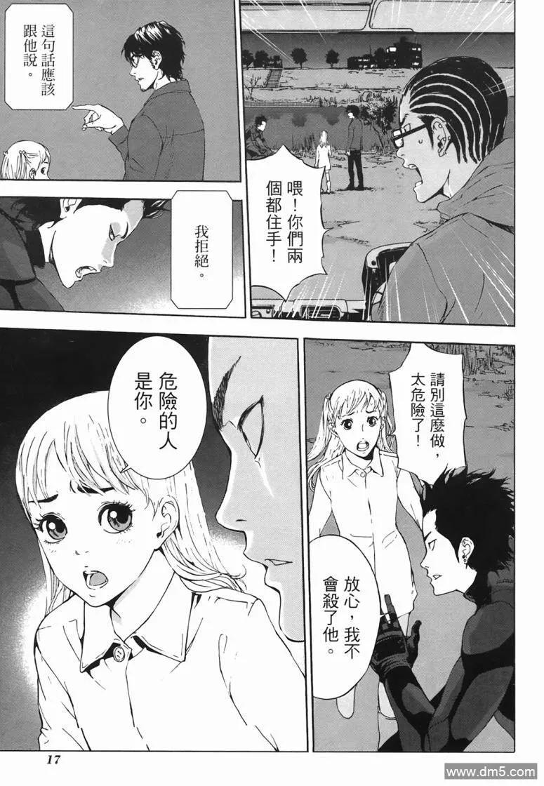 第18页