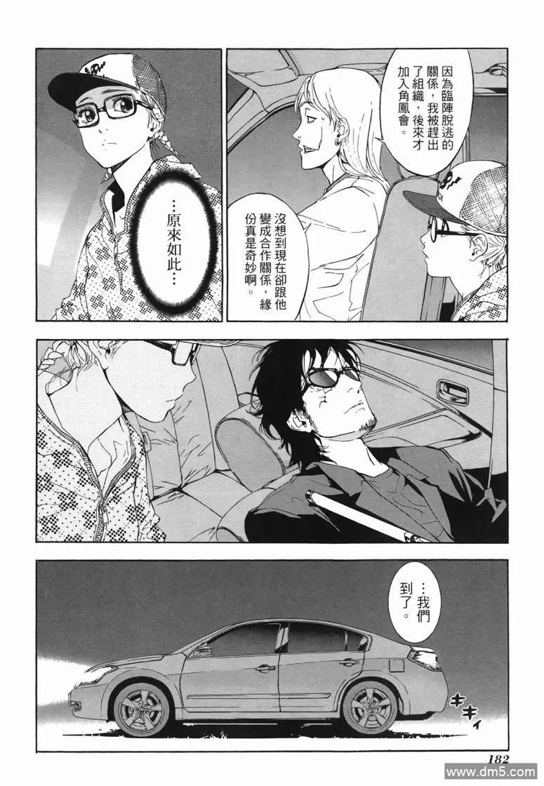 第180页