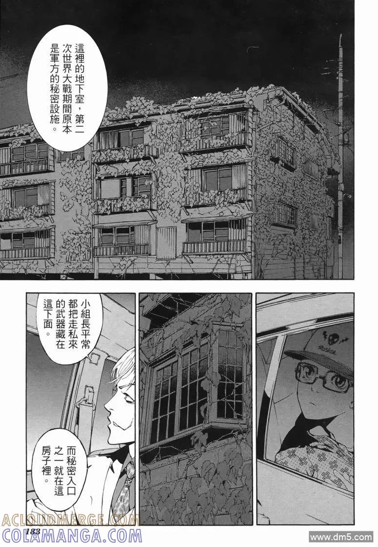 第181页