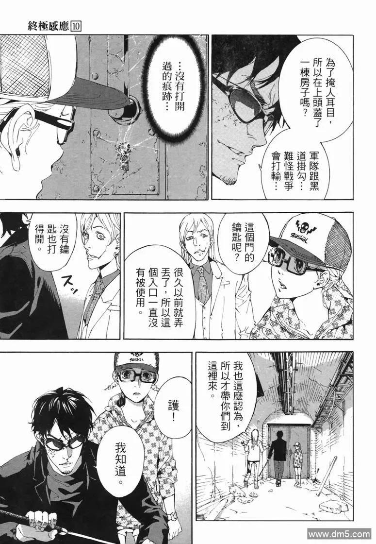 第187页