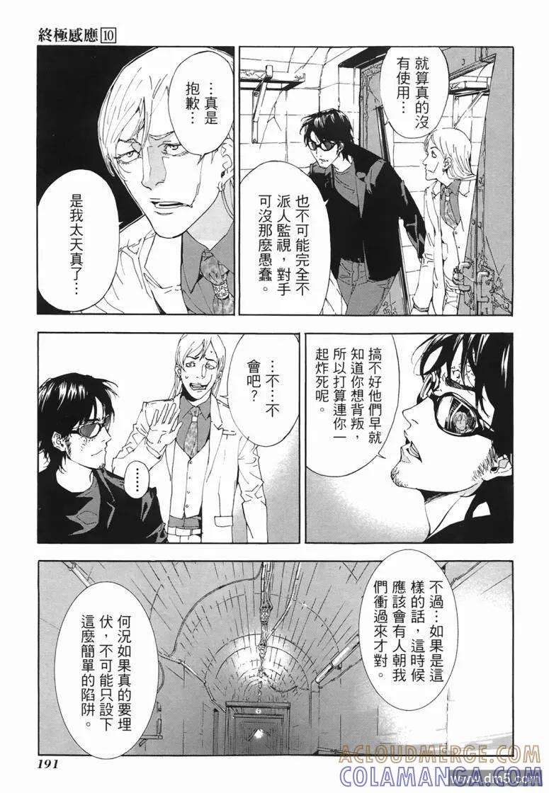 第189页