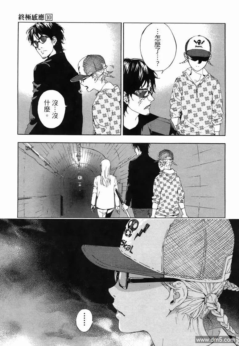 第191页