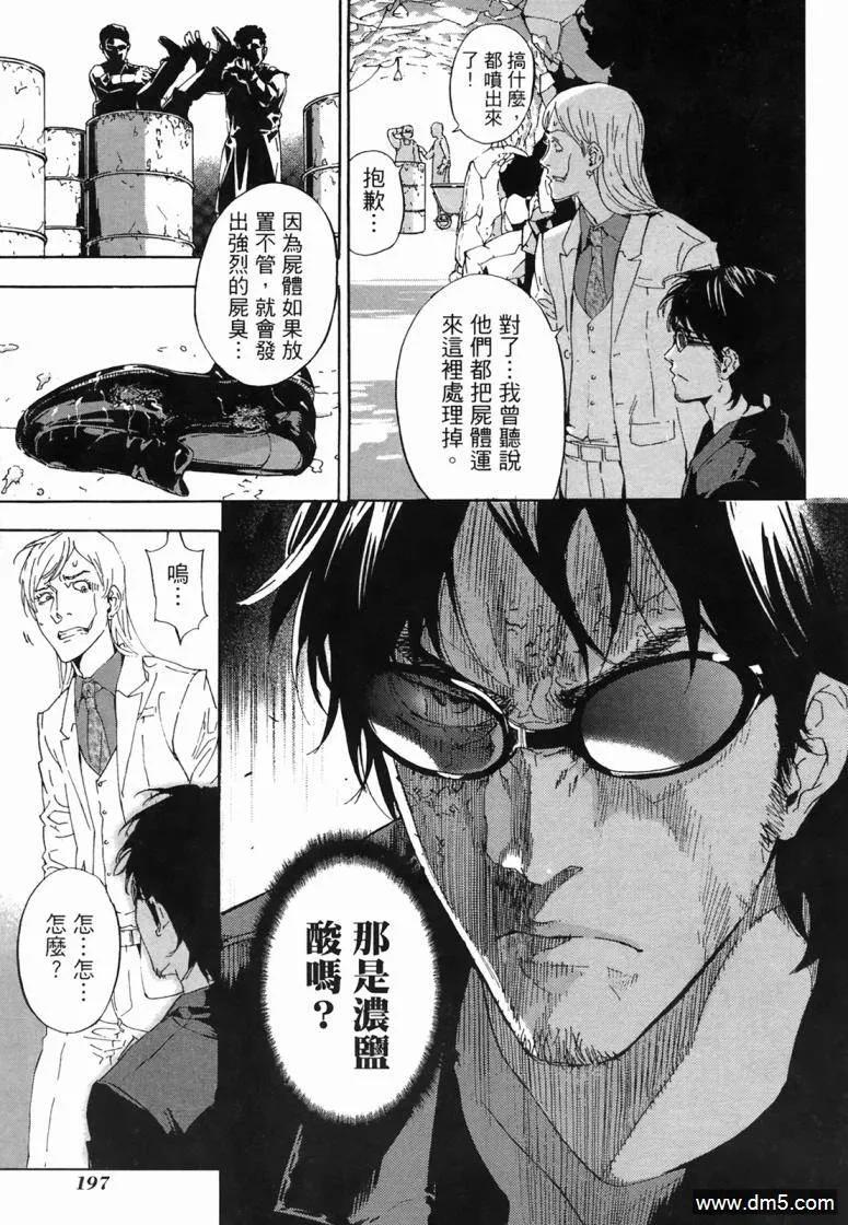 第195页