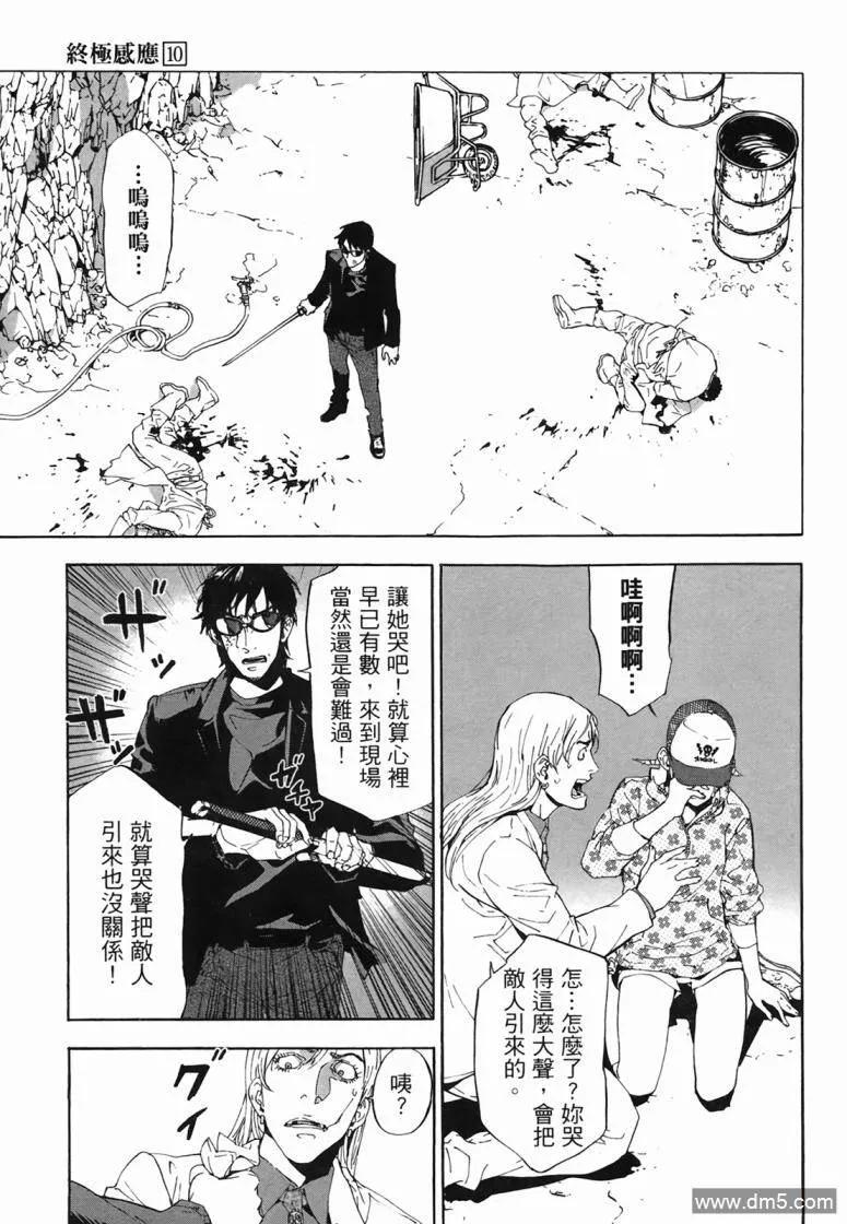 第199页