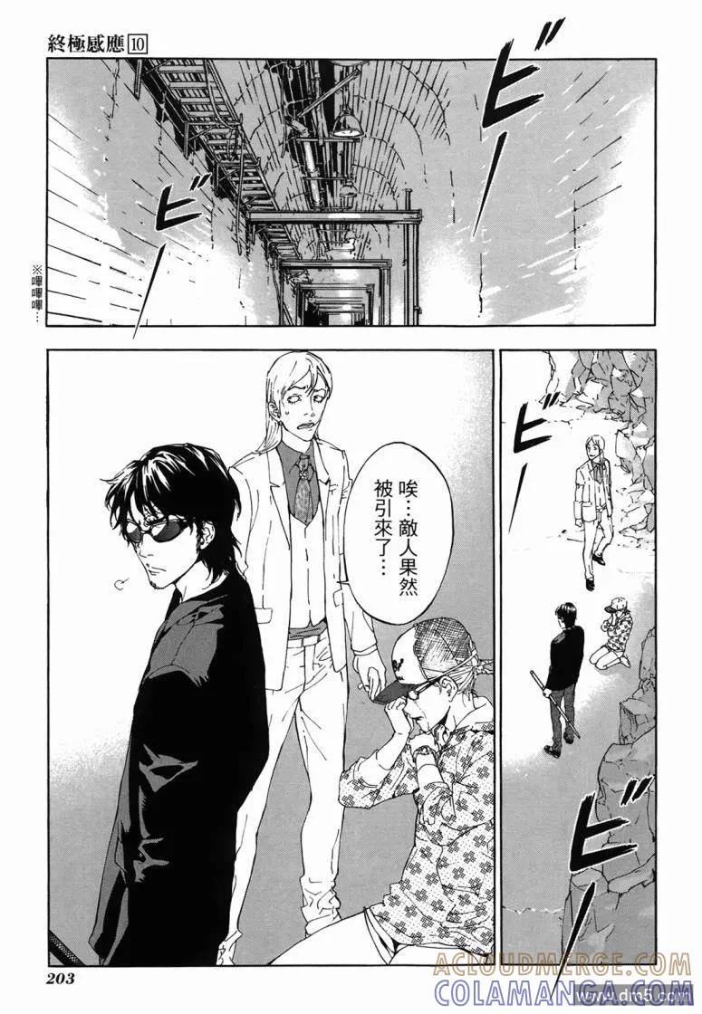第201页