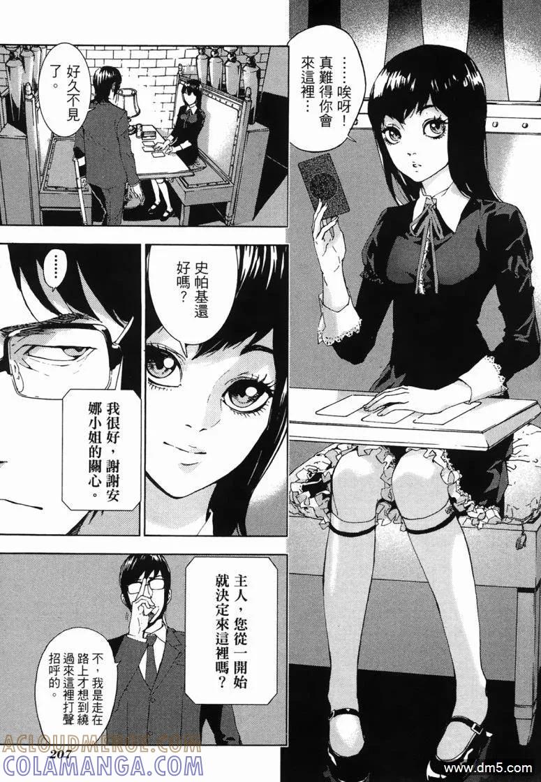 第205页