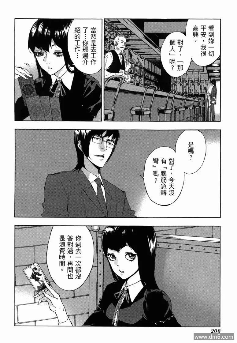 第206页