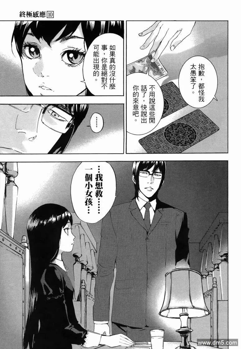 第207页