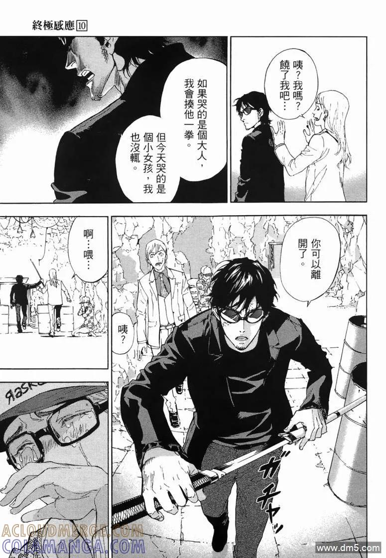 第209页