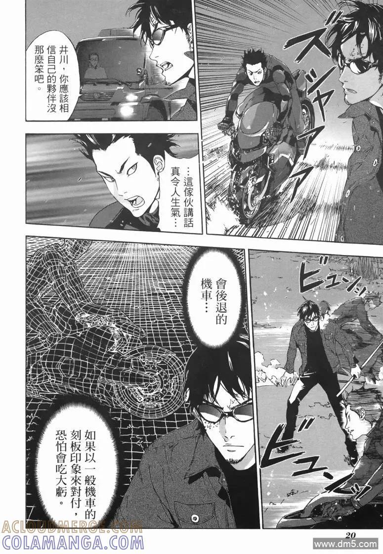 第21页